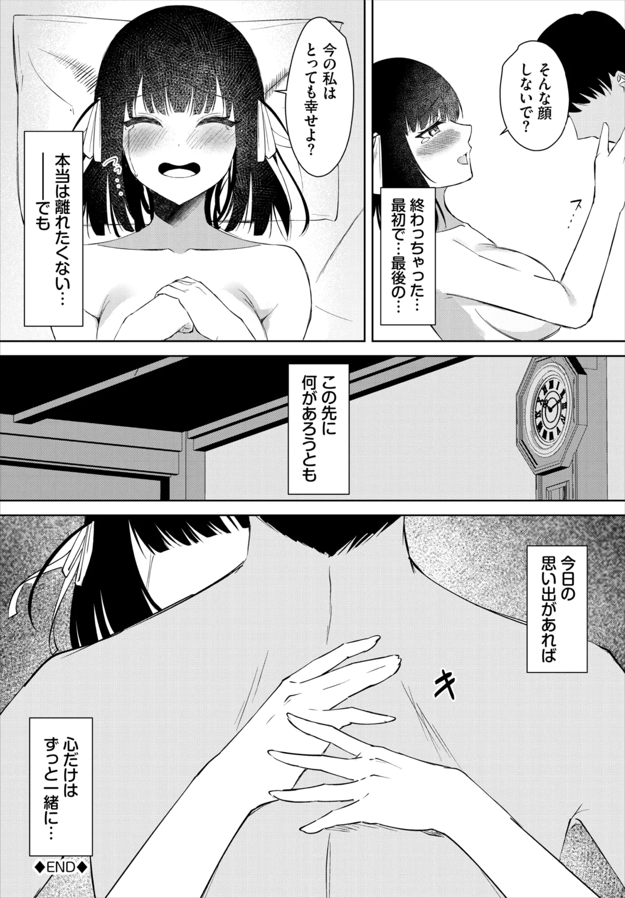 หน้า 263