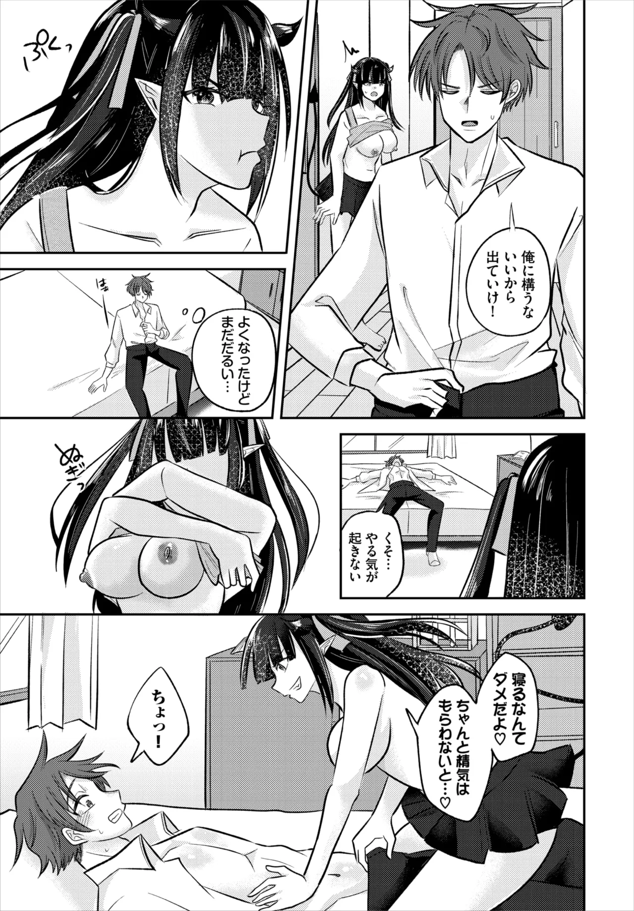 หน้า 274