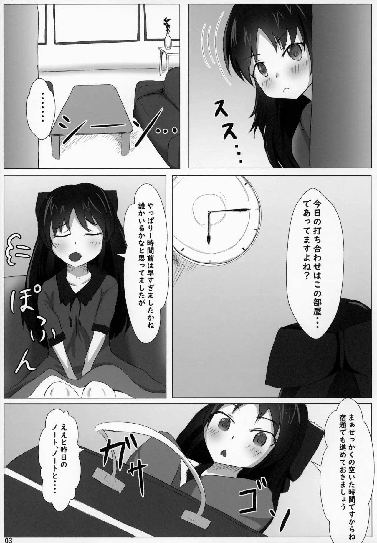 หน้า 5