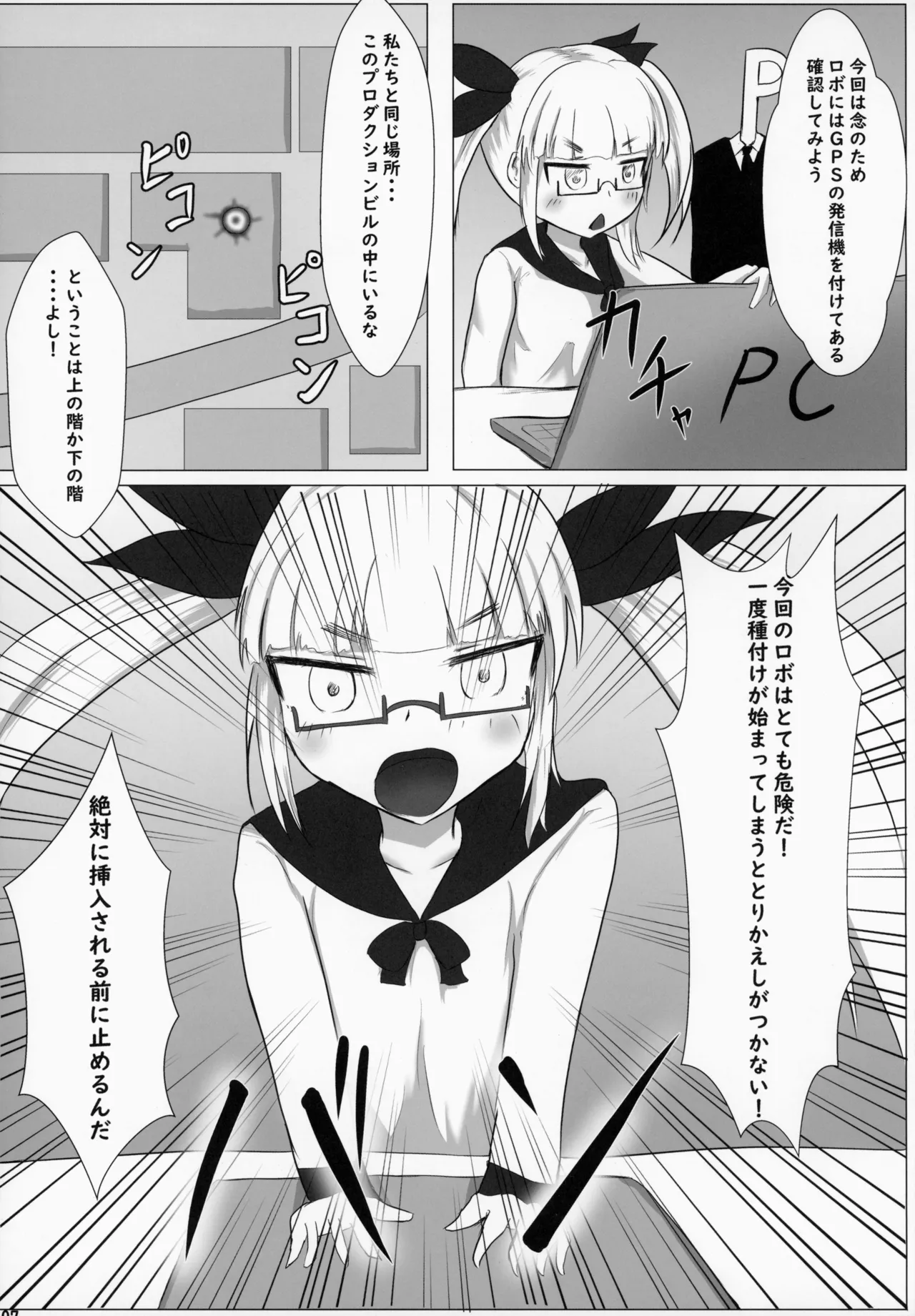 หน้า 9