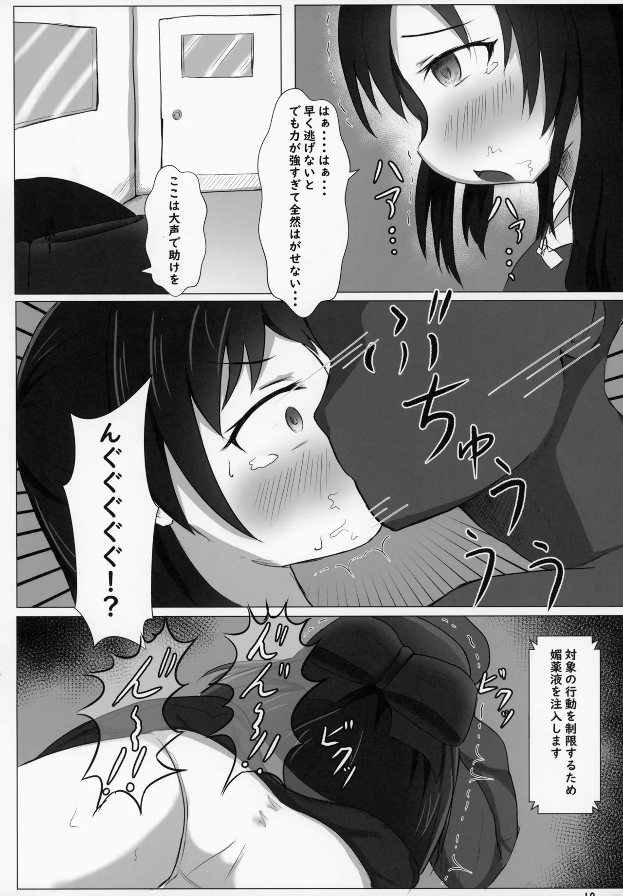 หน้า 12