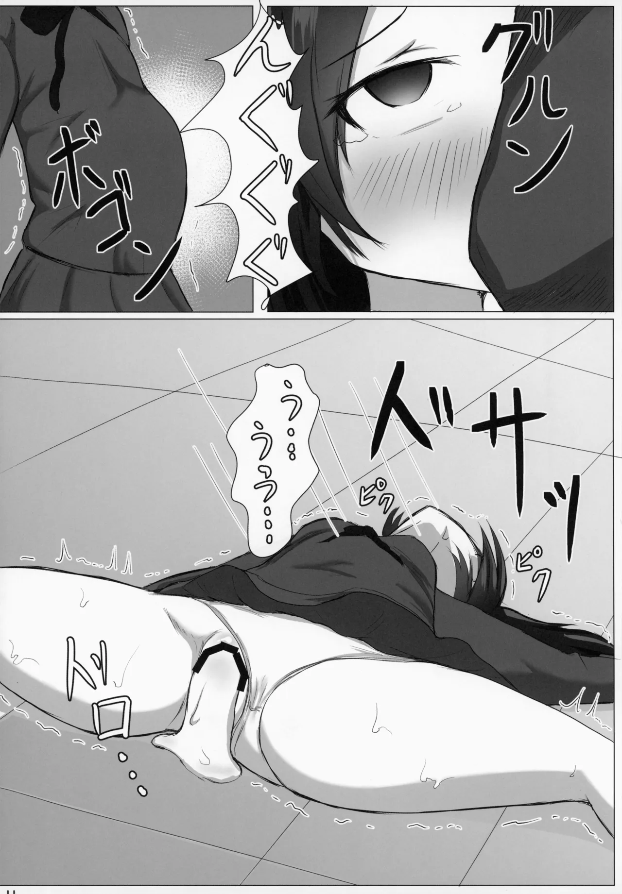 หน้า 13