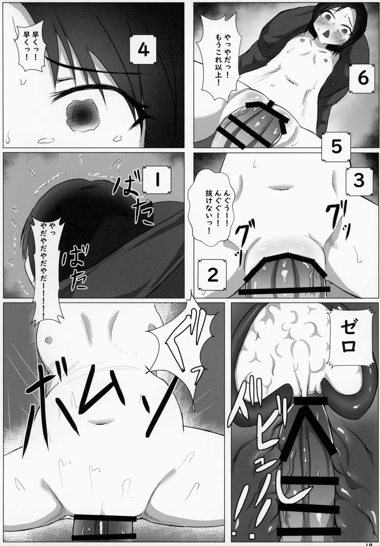 หน้า 20