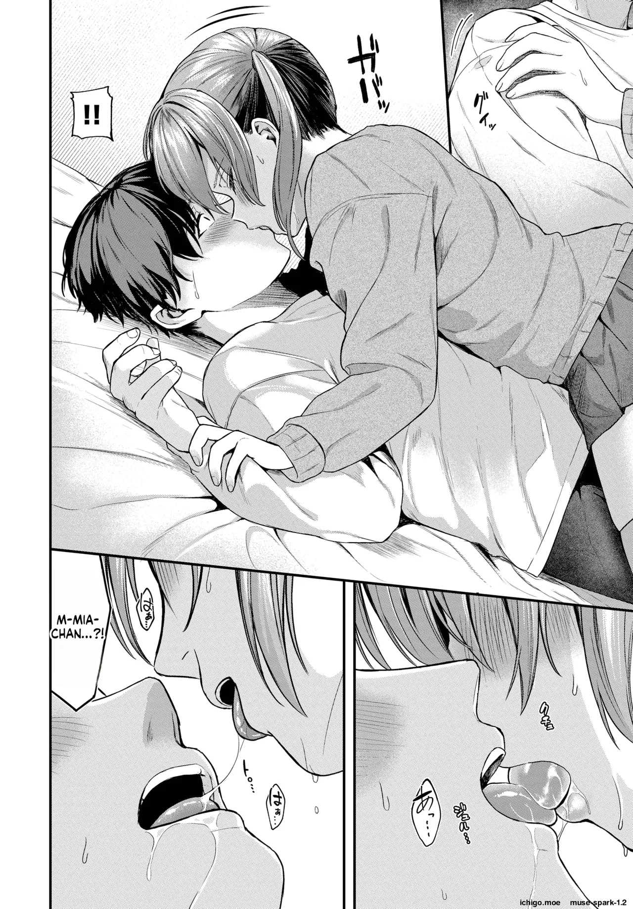 หน้า 6