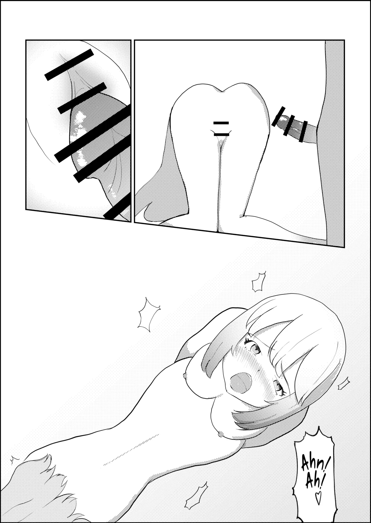 หน้า 12