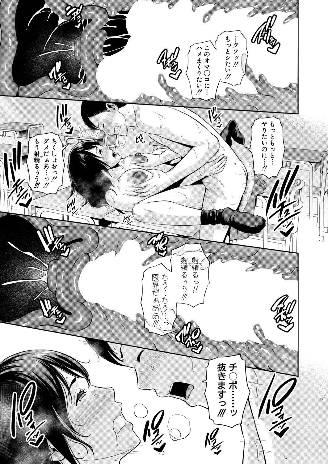 หน้า 28