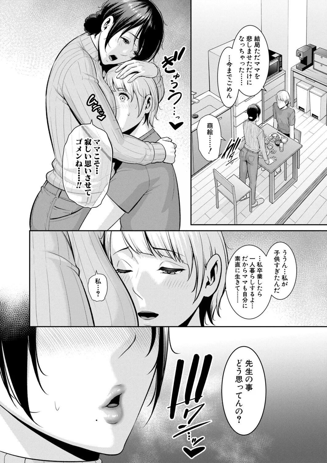 หน้า 105