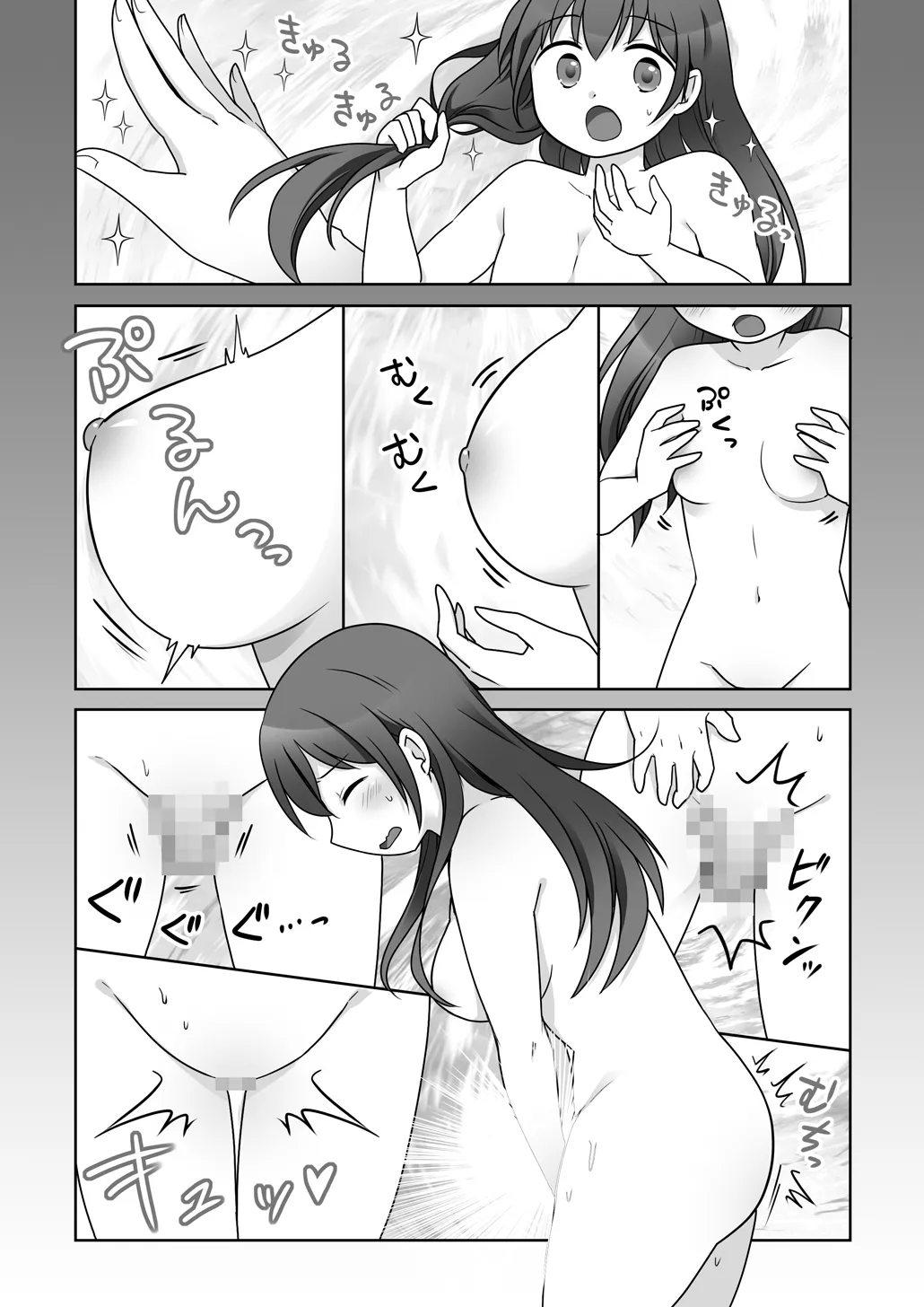 หน้า 6