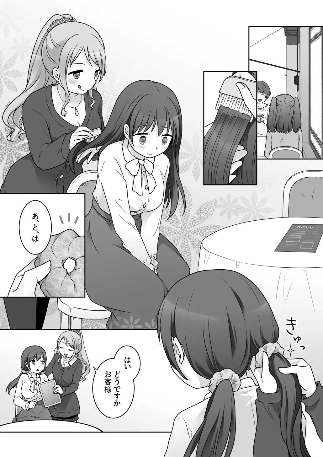 หน้า 14