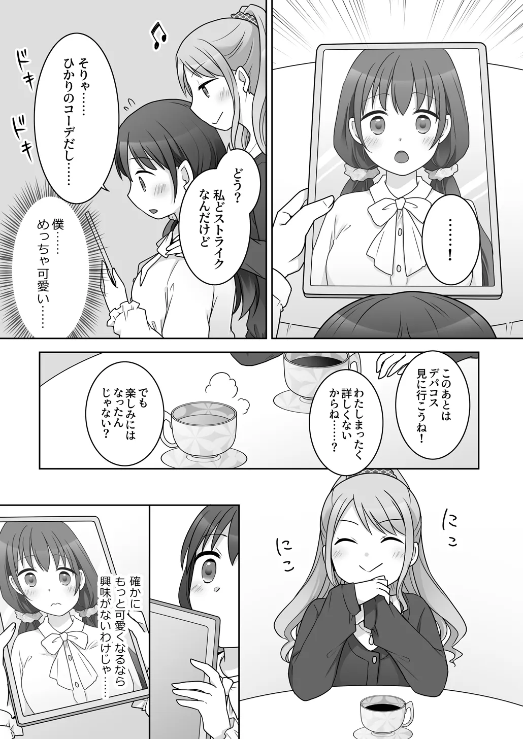 หน้า 15