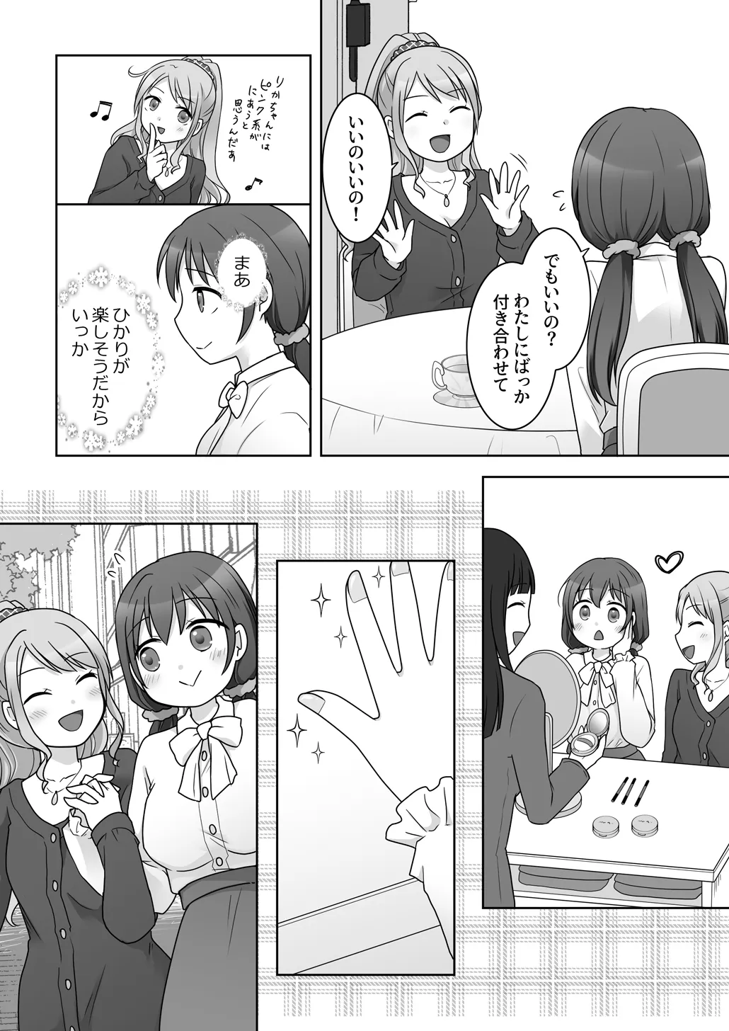 หน้า 16