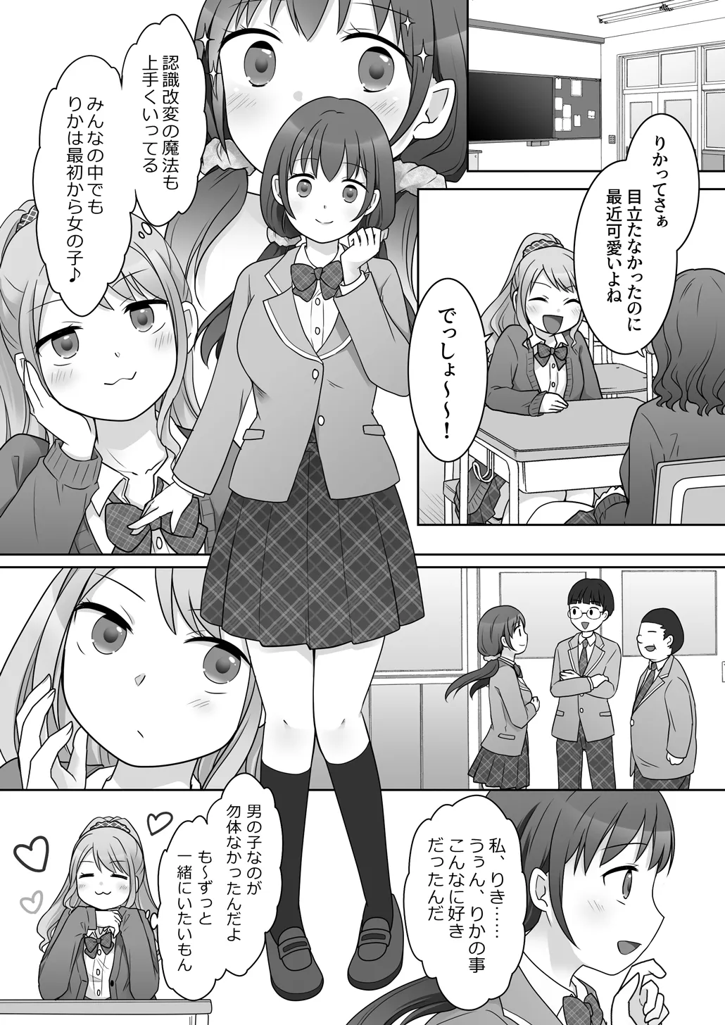 หน้า 17