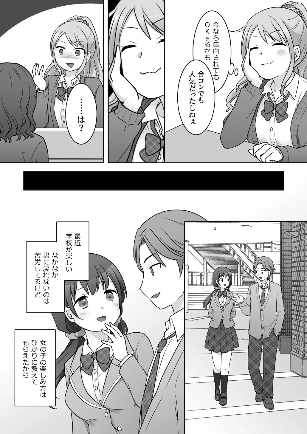 หน้า 18