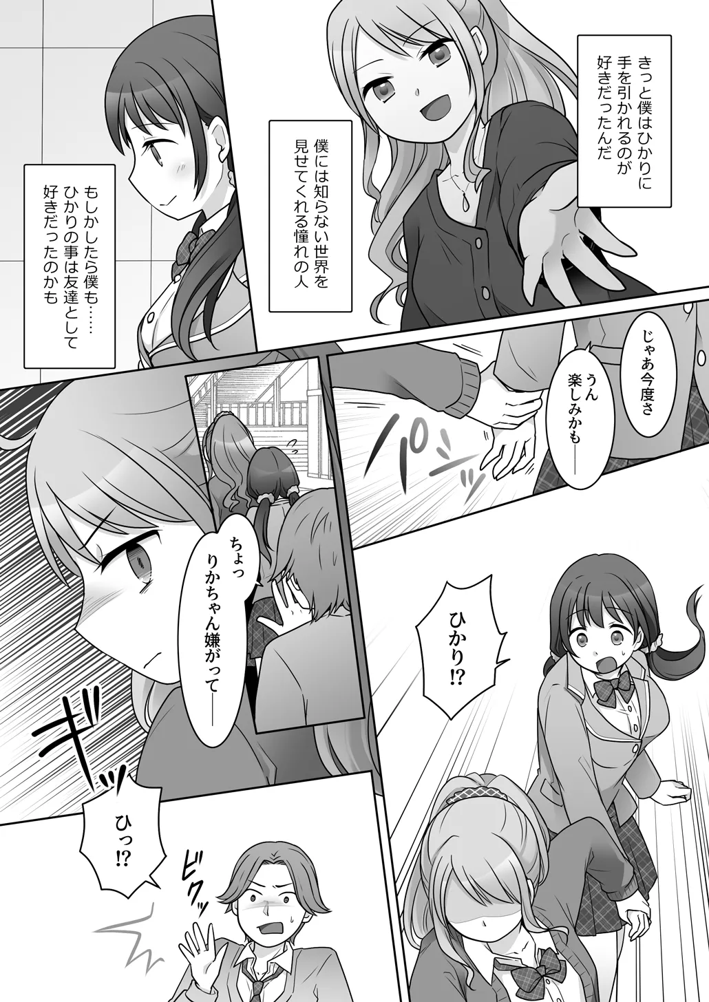 หน้า 19