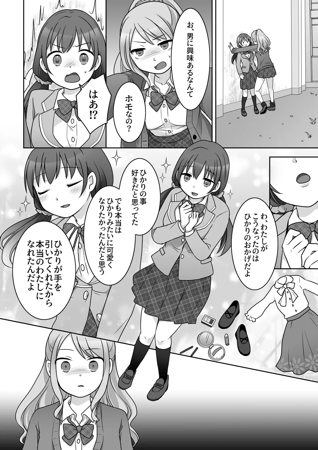 หน้า 20