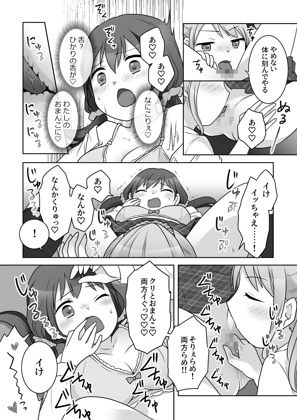 หน้า 30