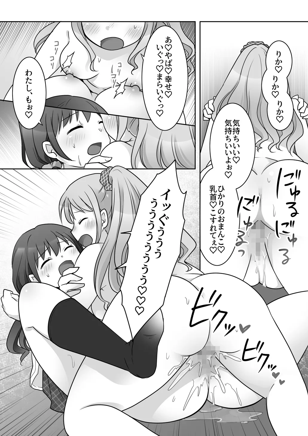 หน้า 36
