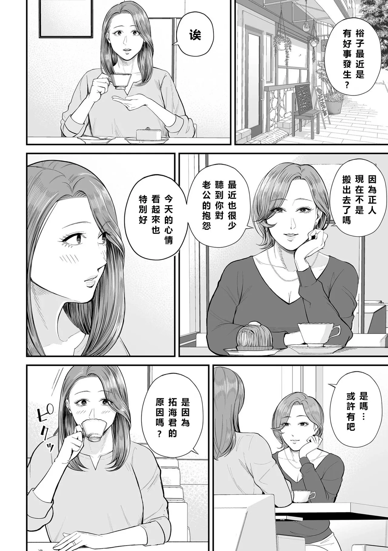 หน้า 13