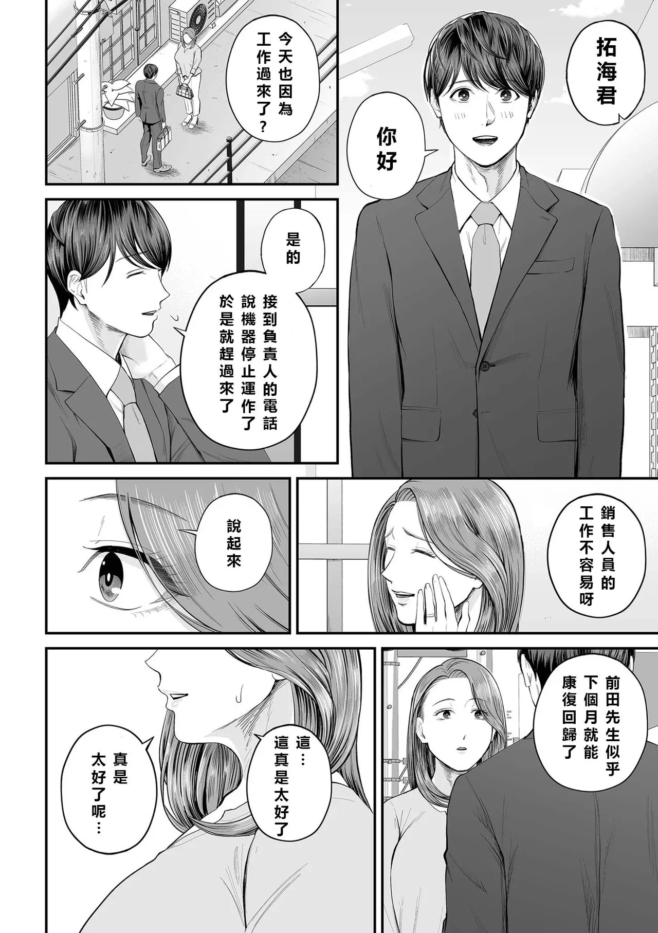 หน้า 17