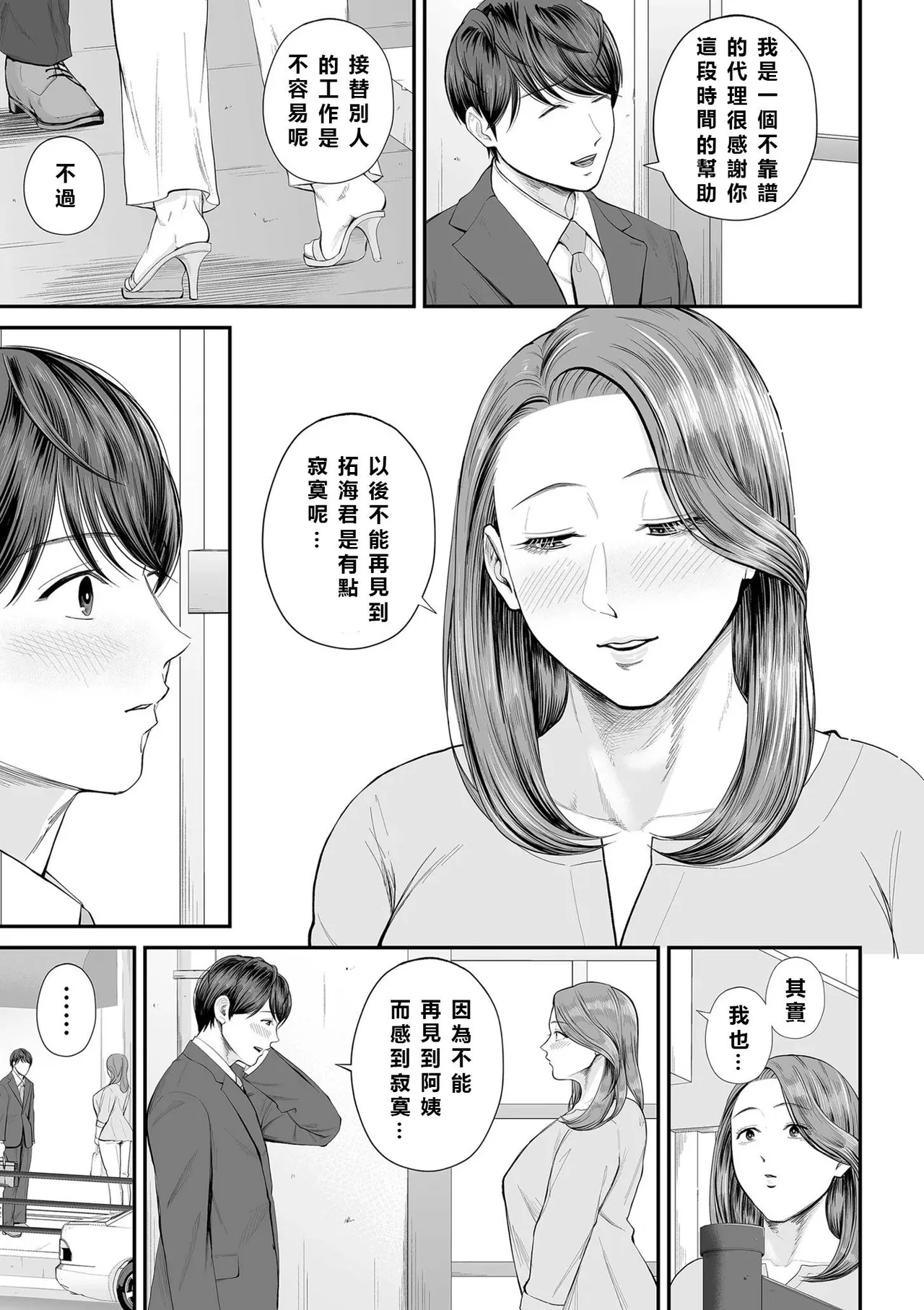 หน้า 18