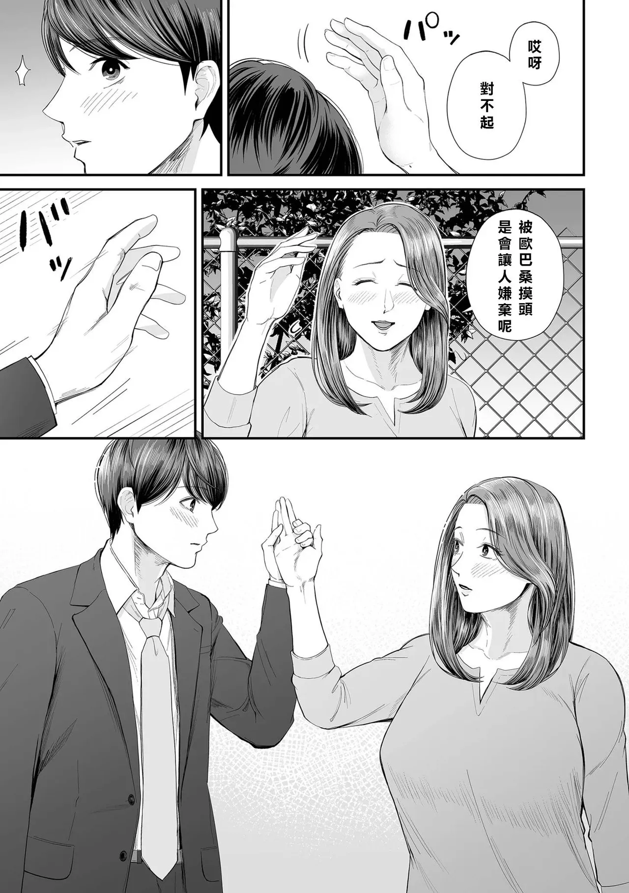 หน้า 22