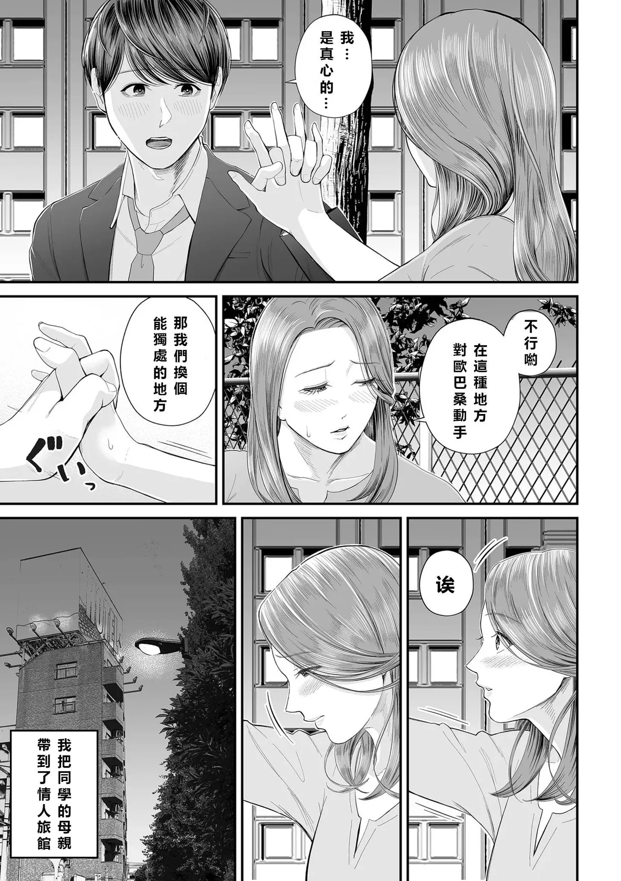 หน้า 24
