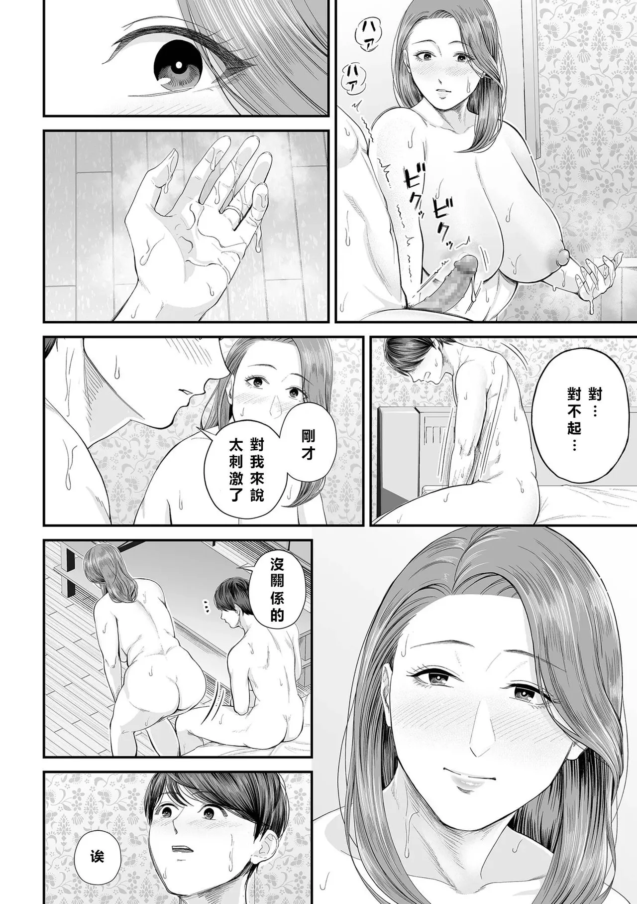 หน้า 33