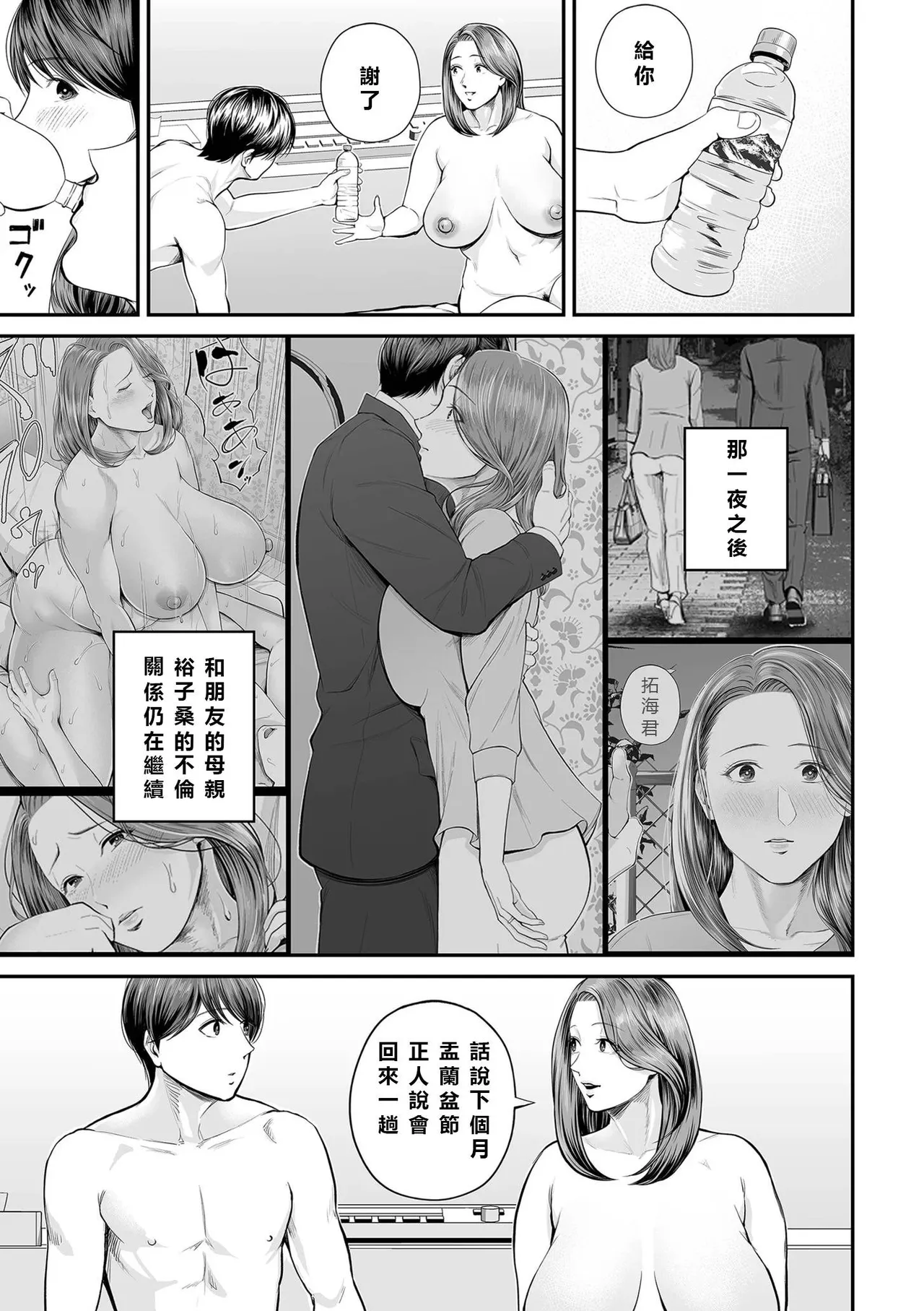 หน้า 56