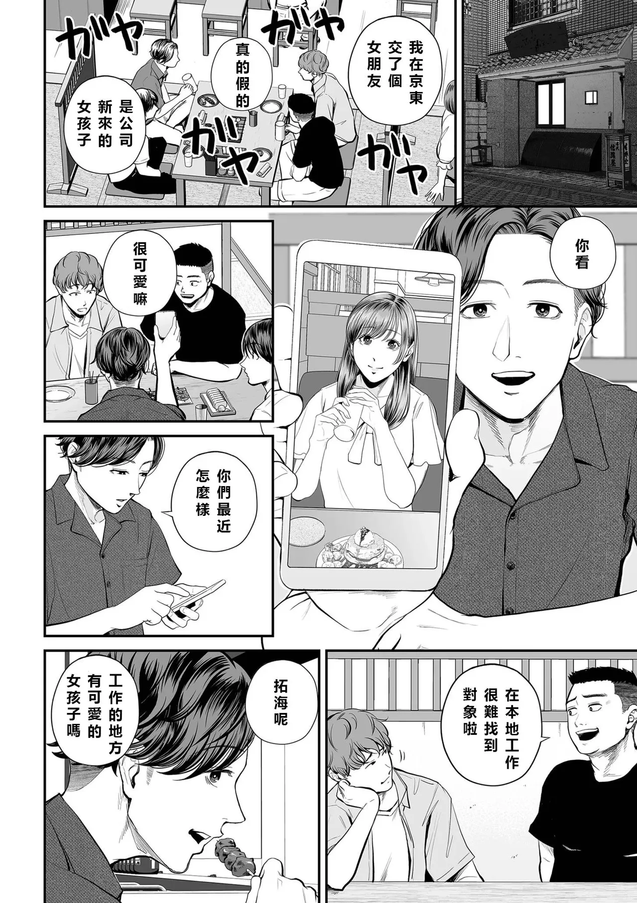 หน้า 59