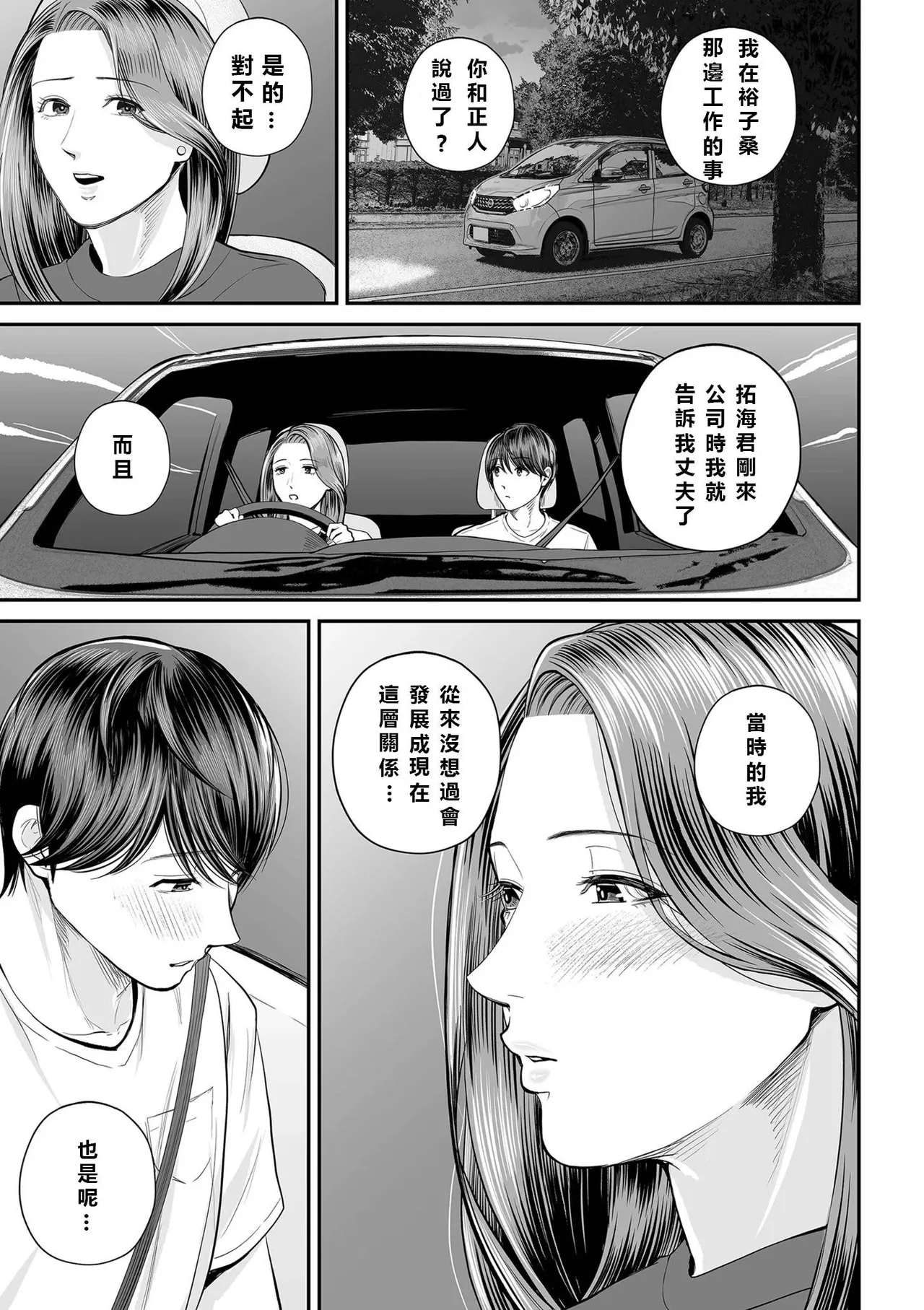 หน้า 64