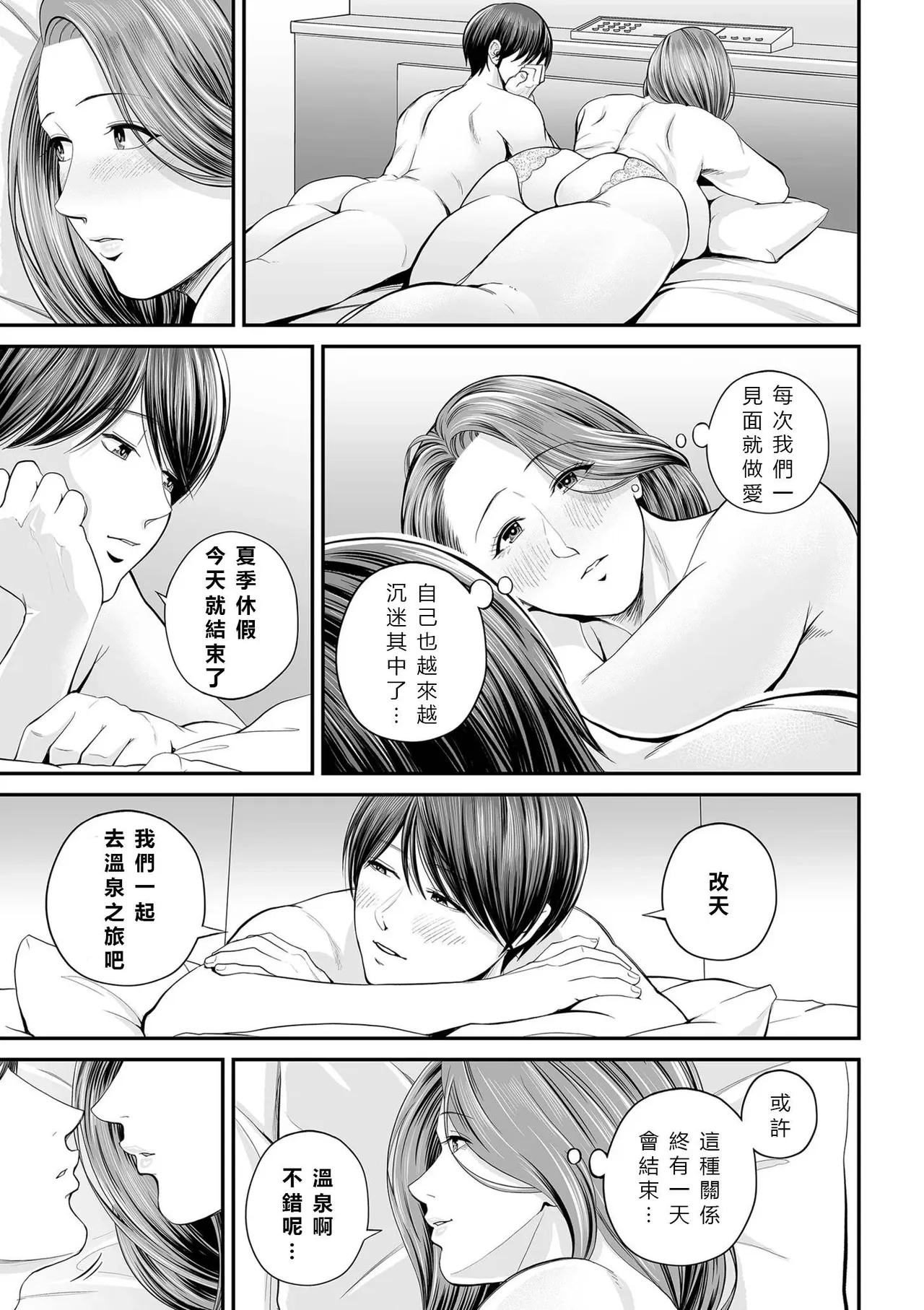 หน้า 88