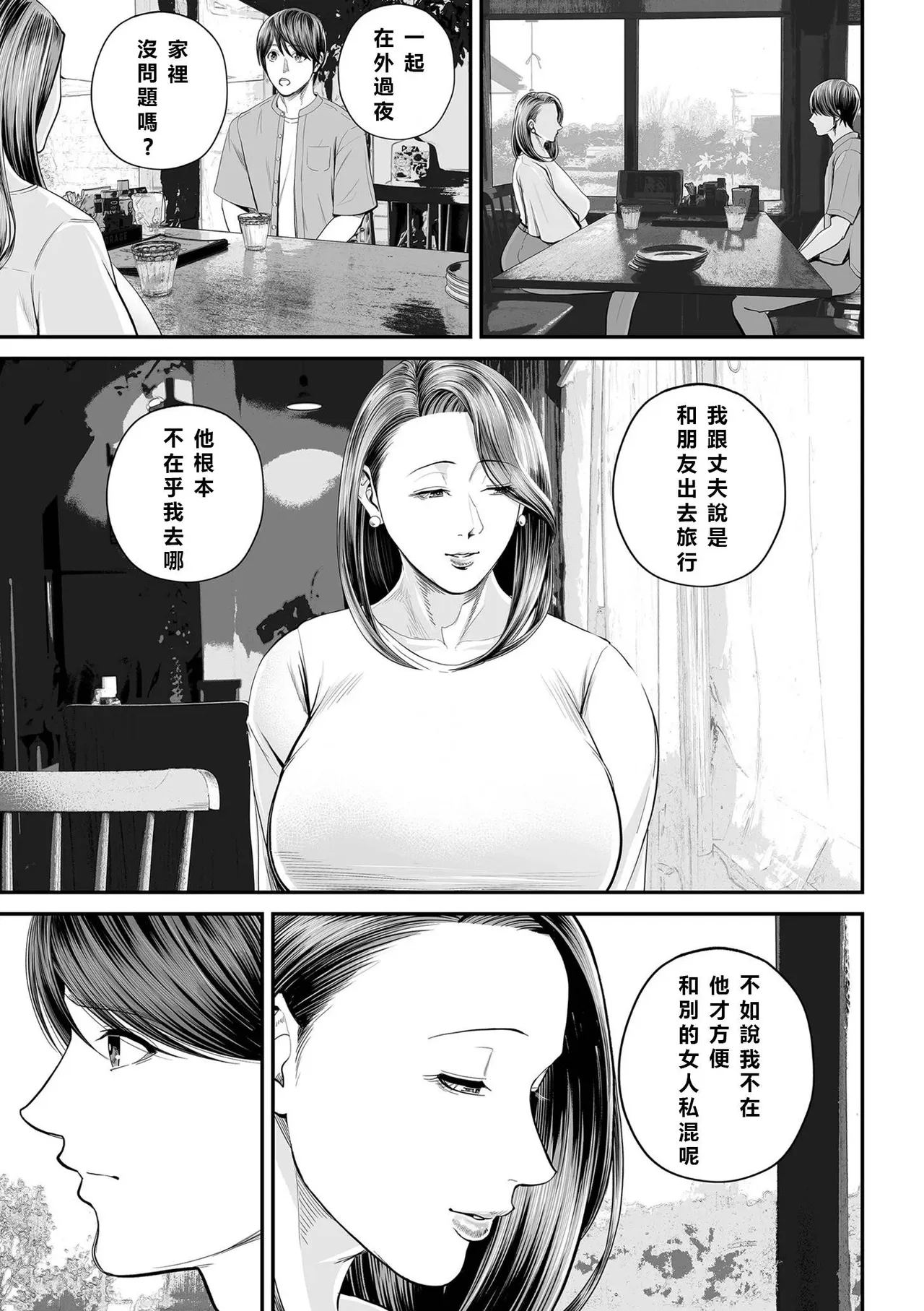 หน้า 92
