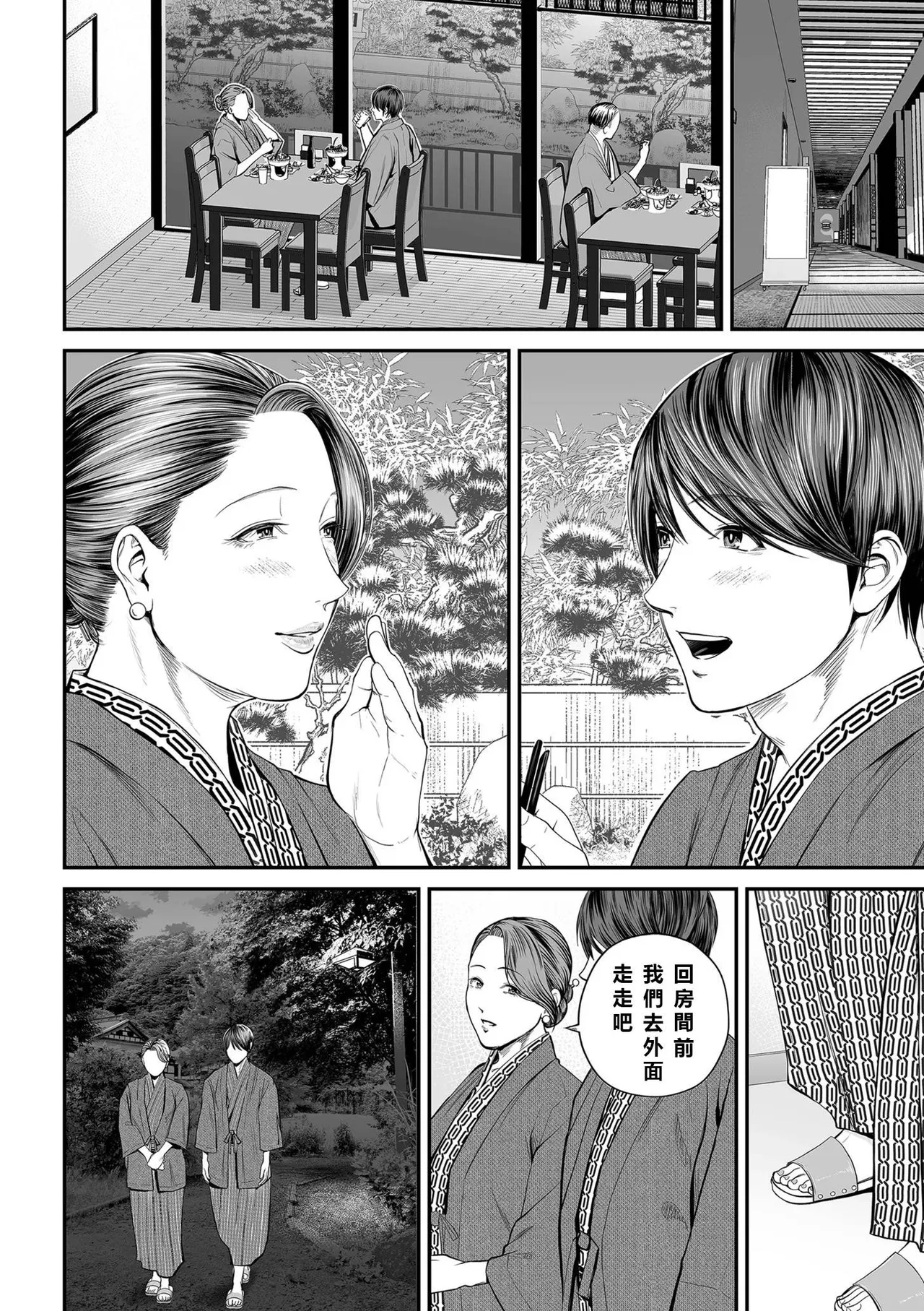 หน้า 101