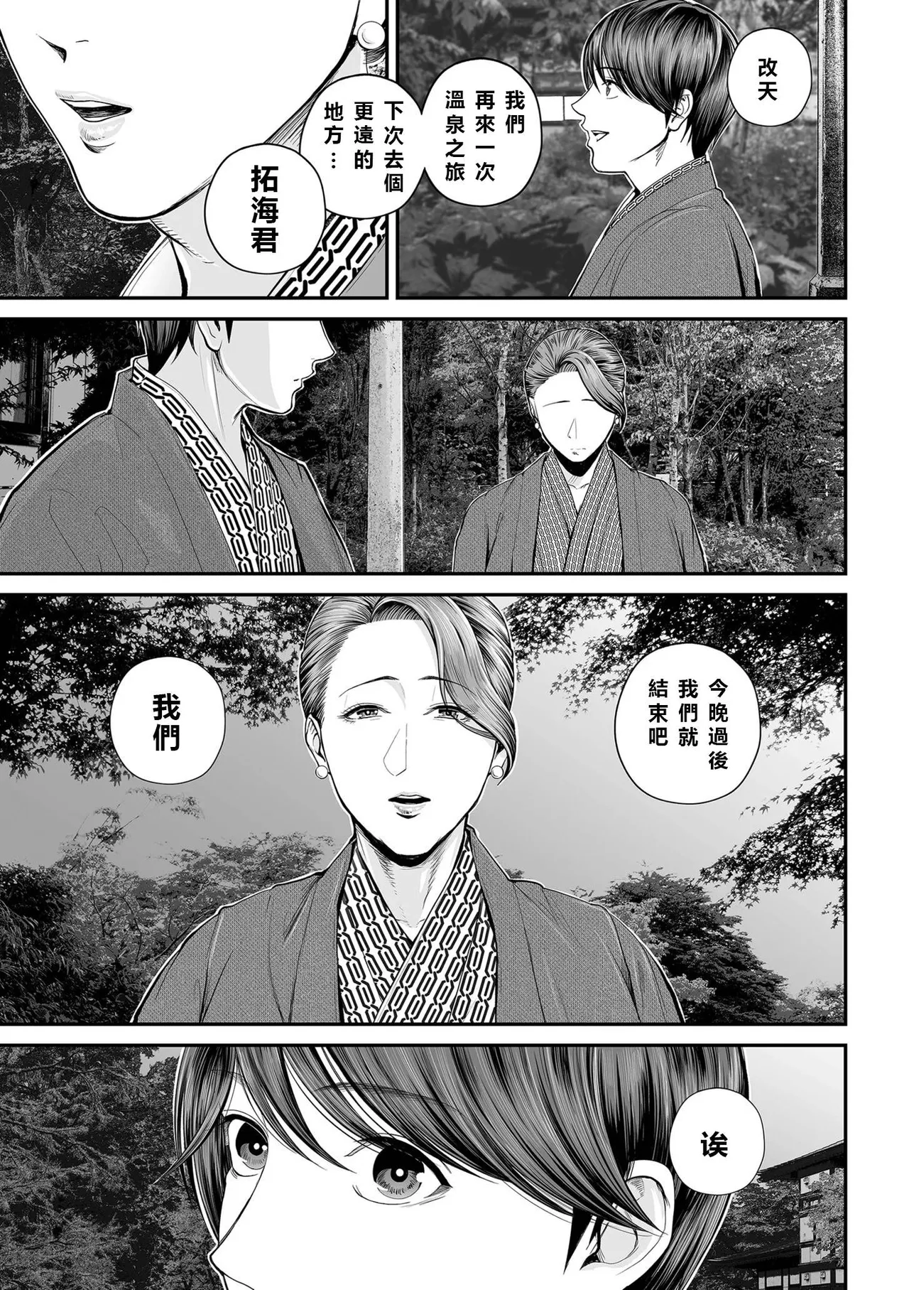 หน้า 102
