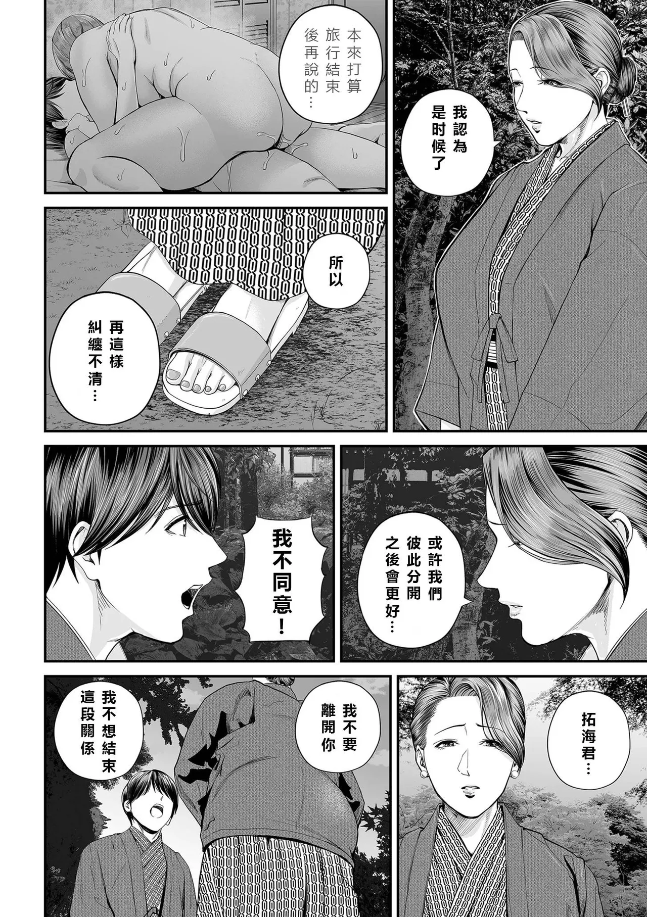 หน้า 103