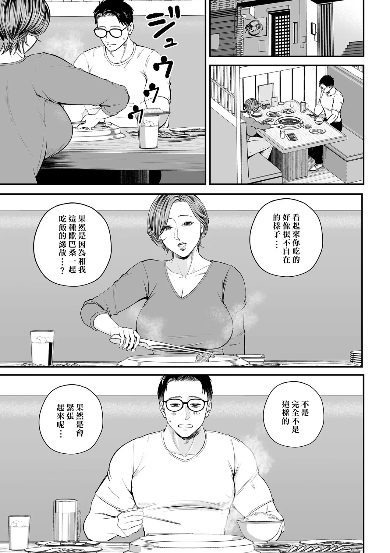 หน้า 138