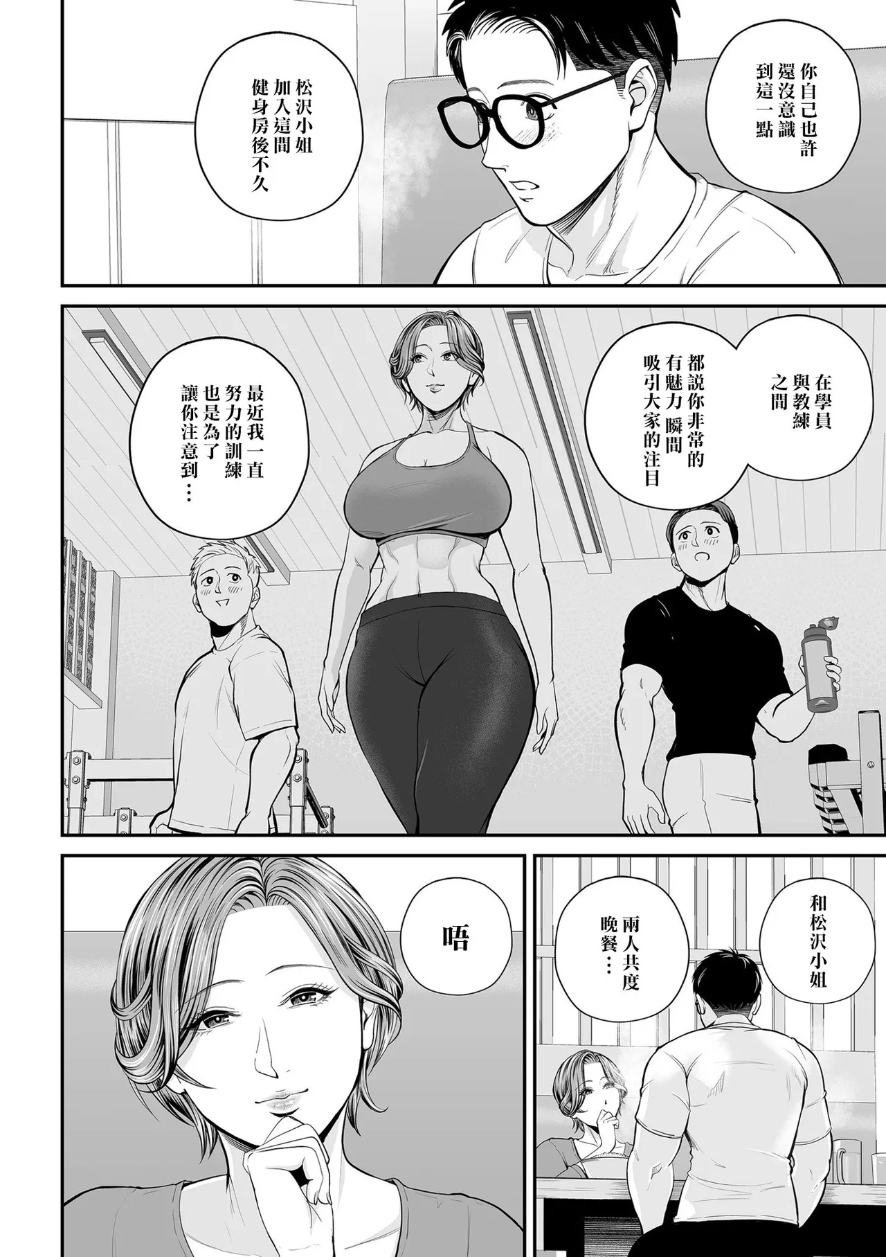 หน้า 139