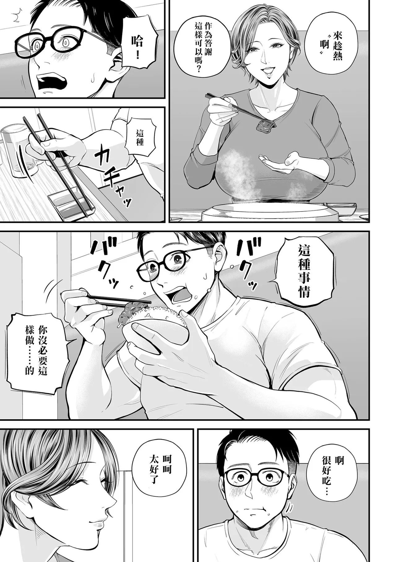 หน้า 140