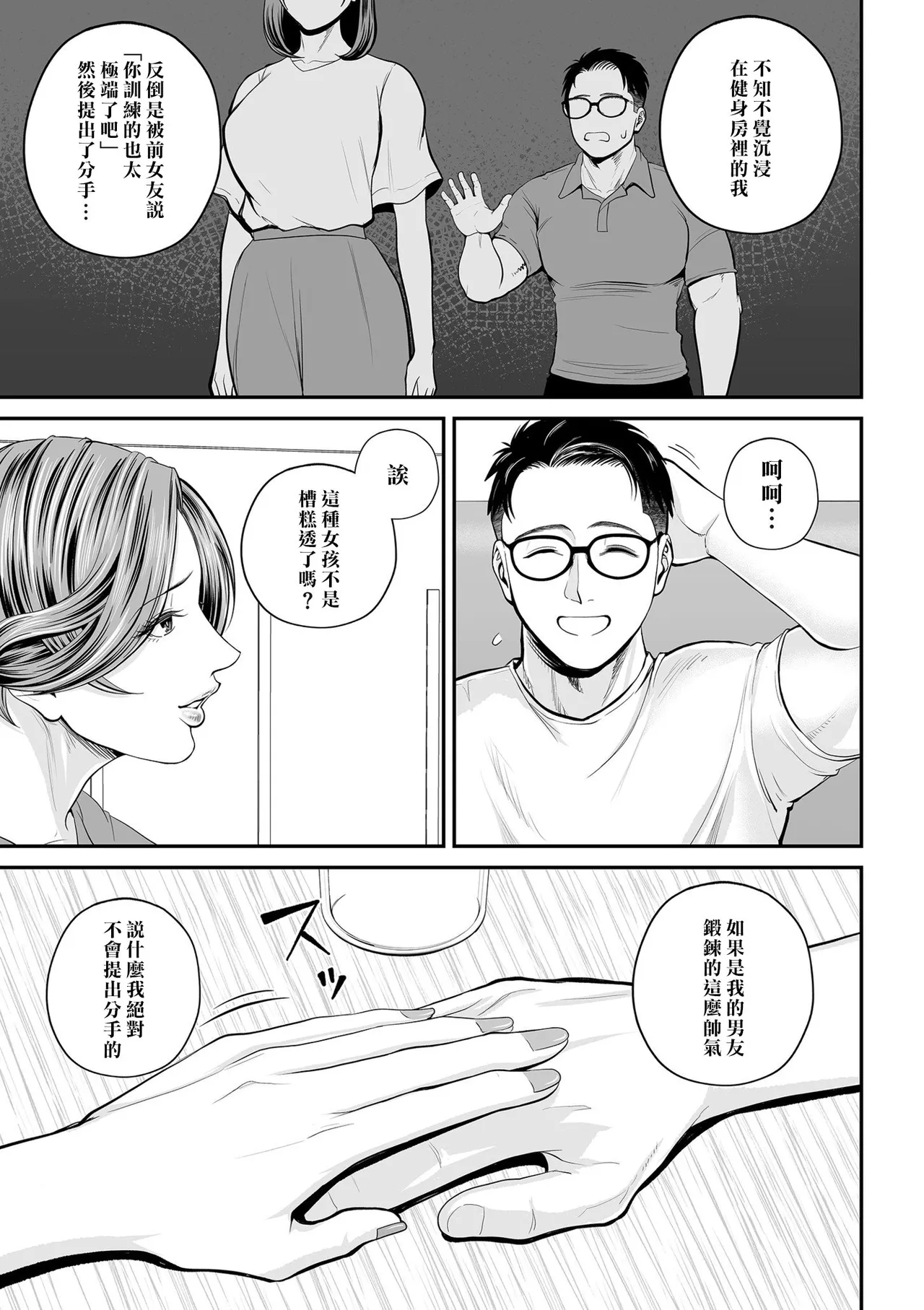 หน้า 142