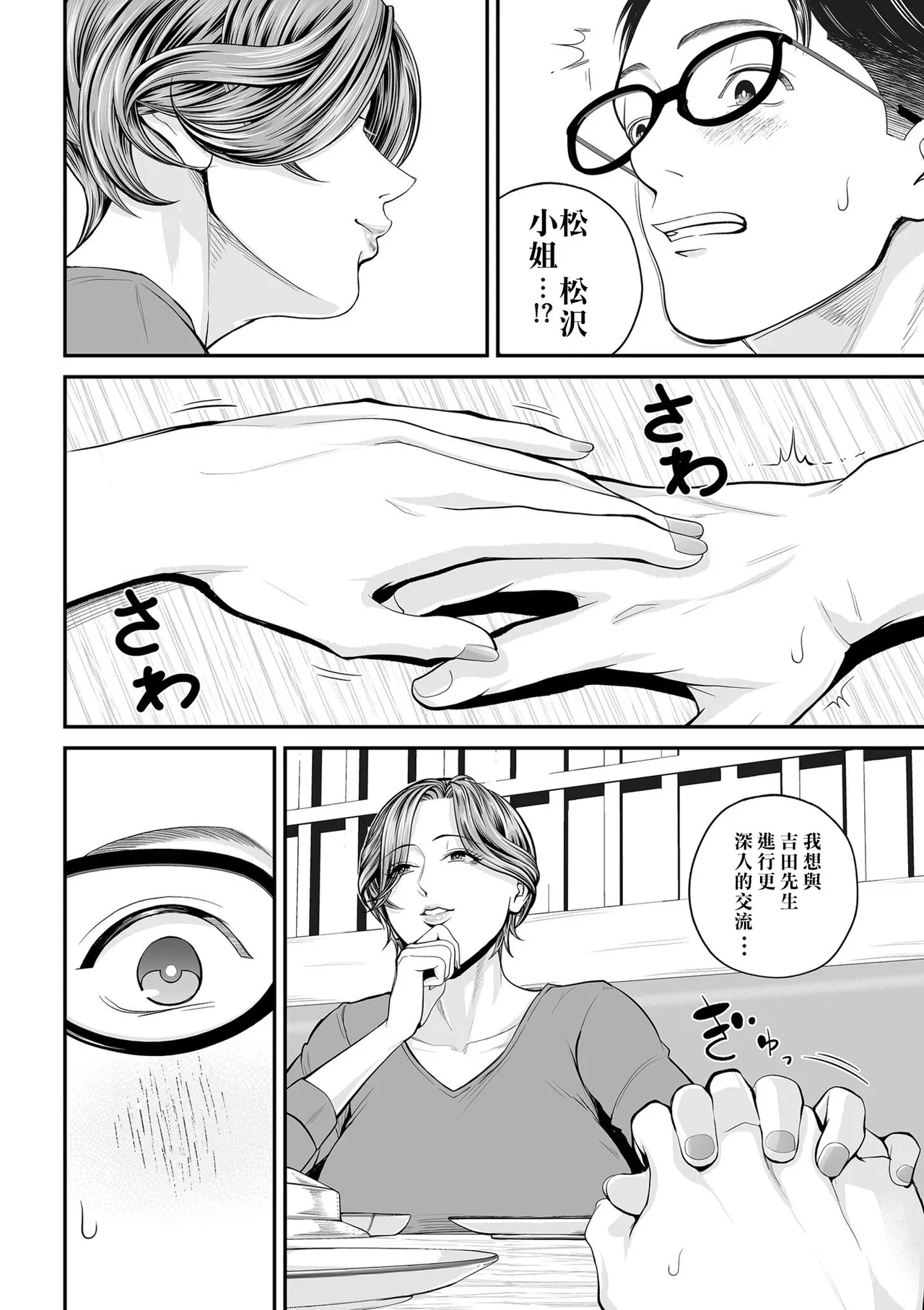 หน้า 143