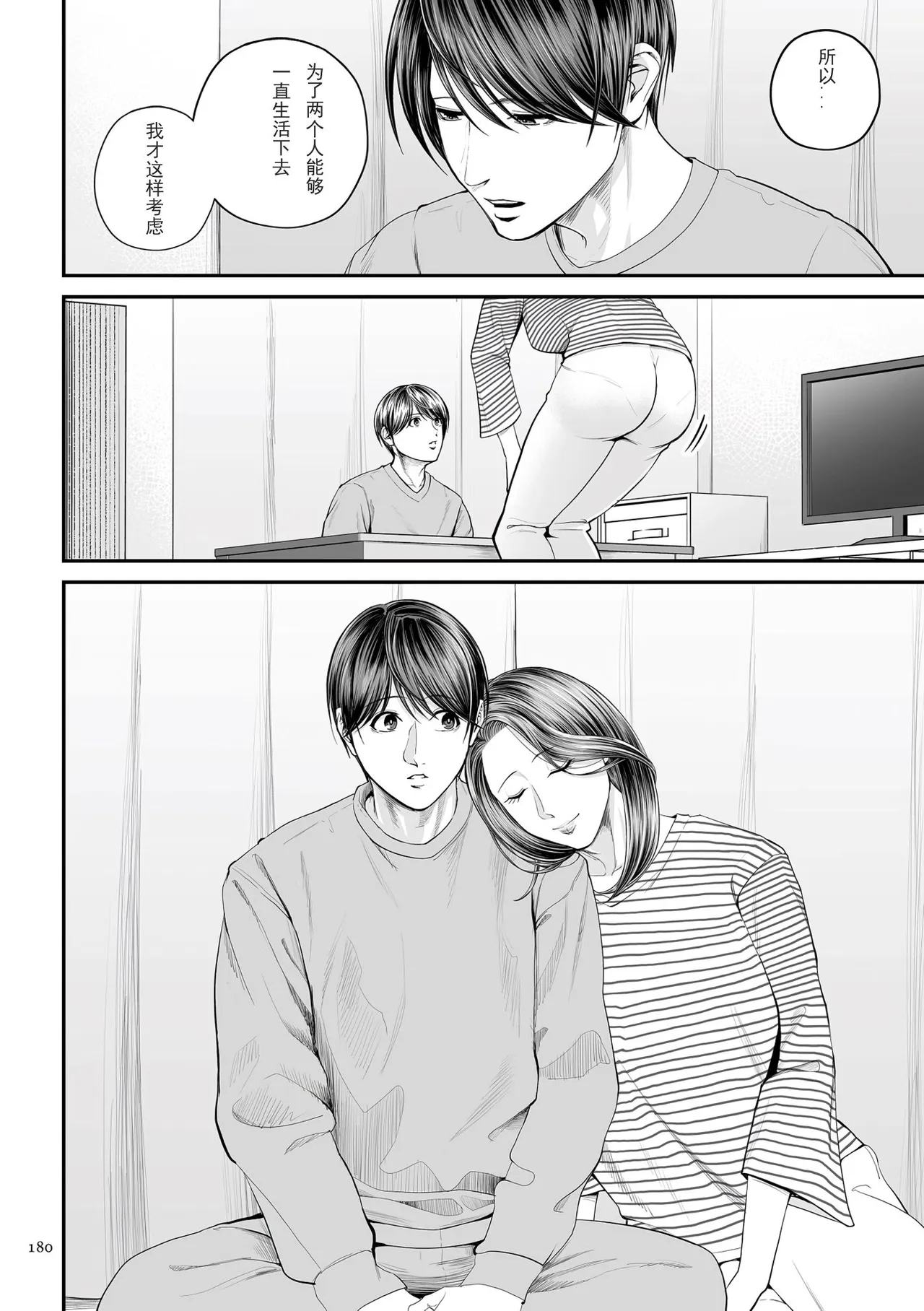 หน้า 181