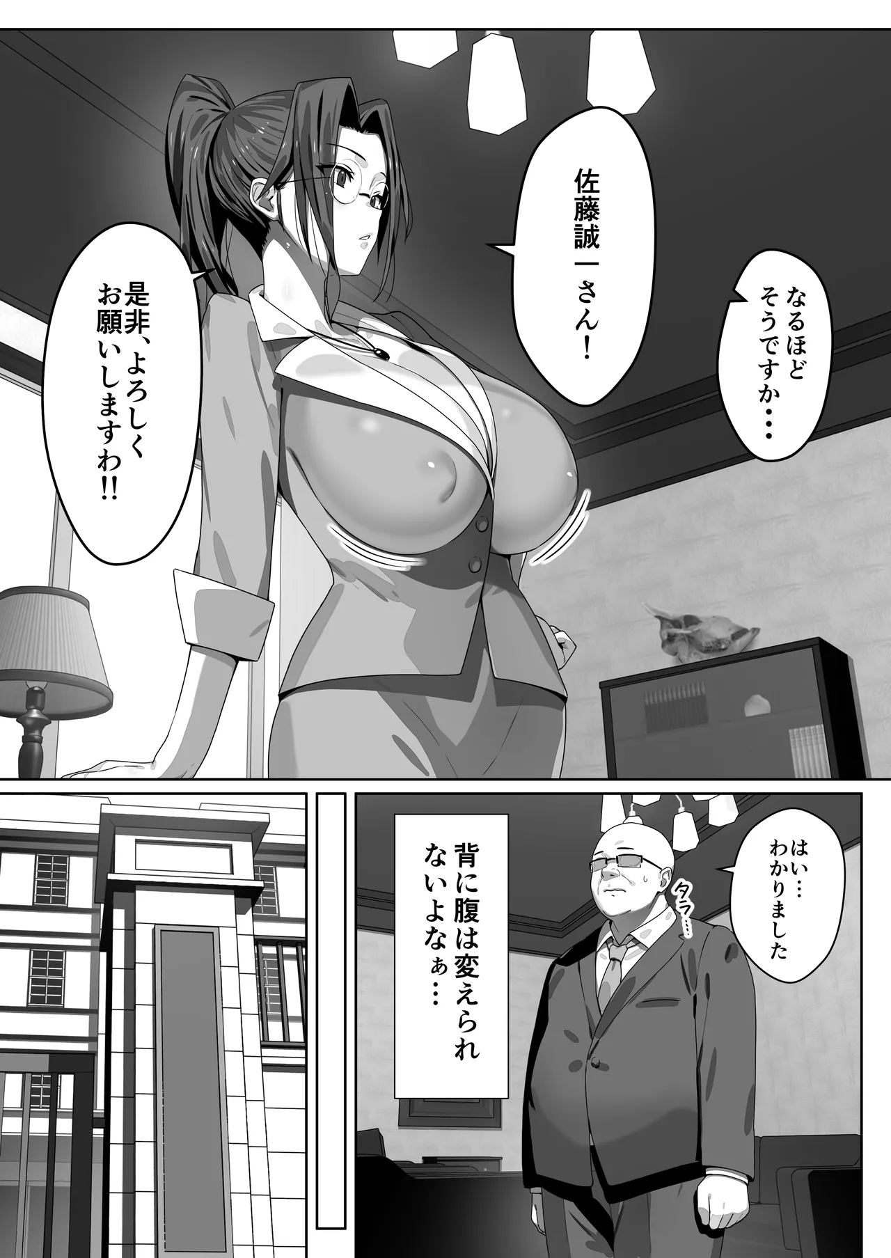 หน้า 17