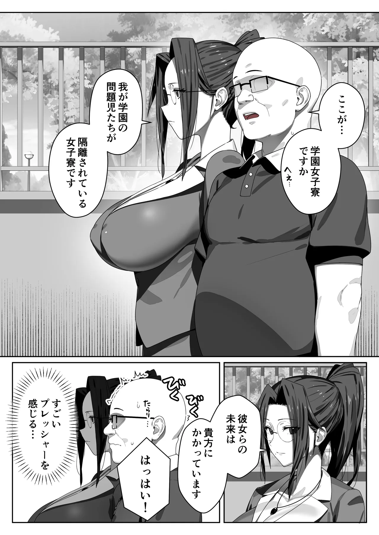 หน้า 18