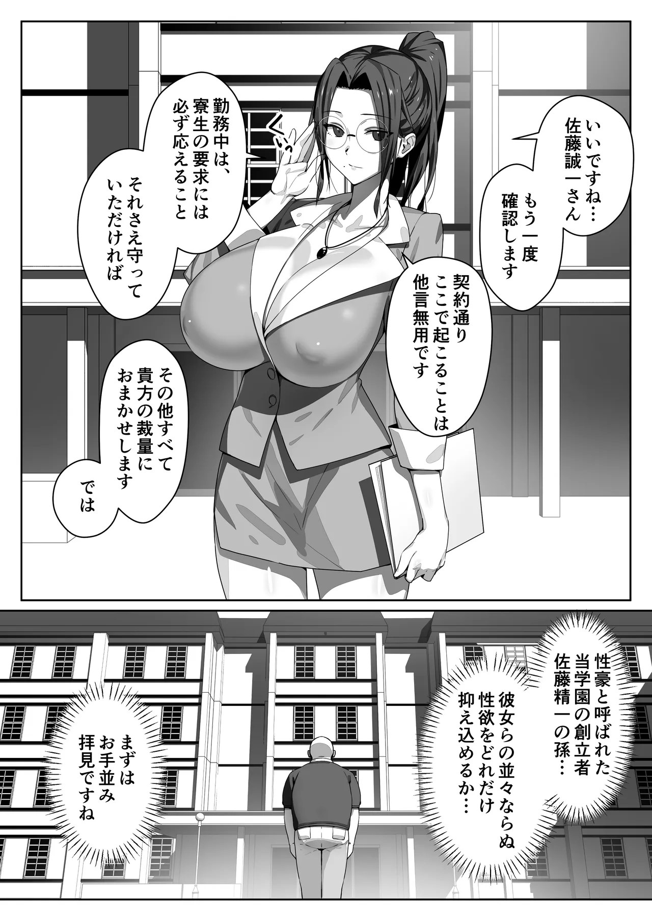 หน้า 19