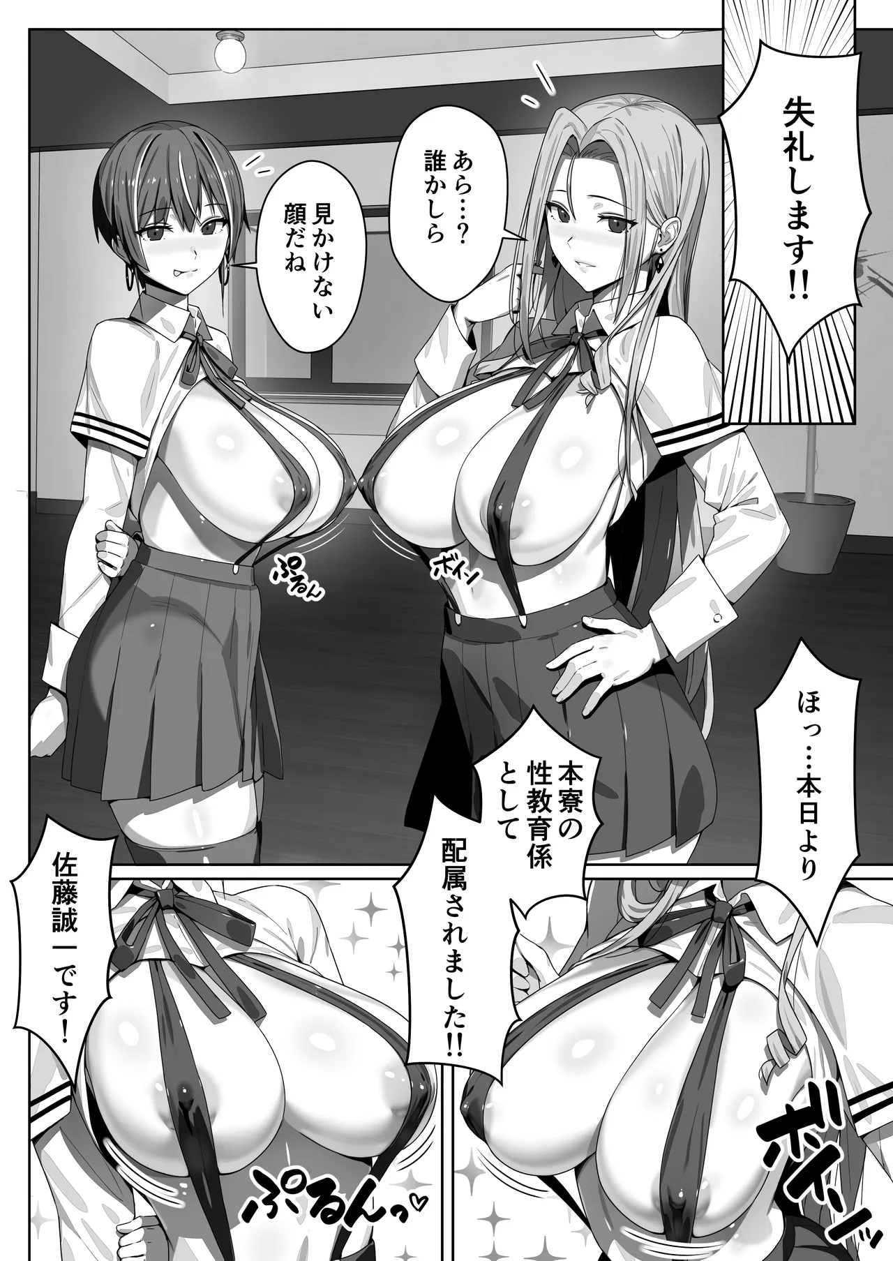 หน้า 20