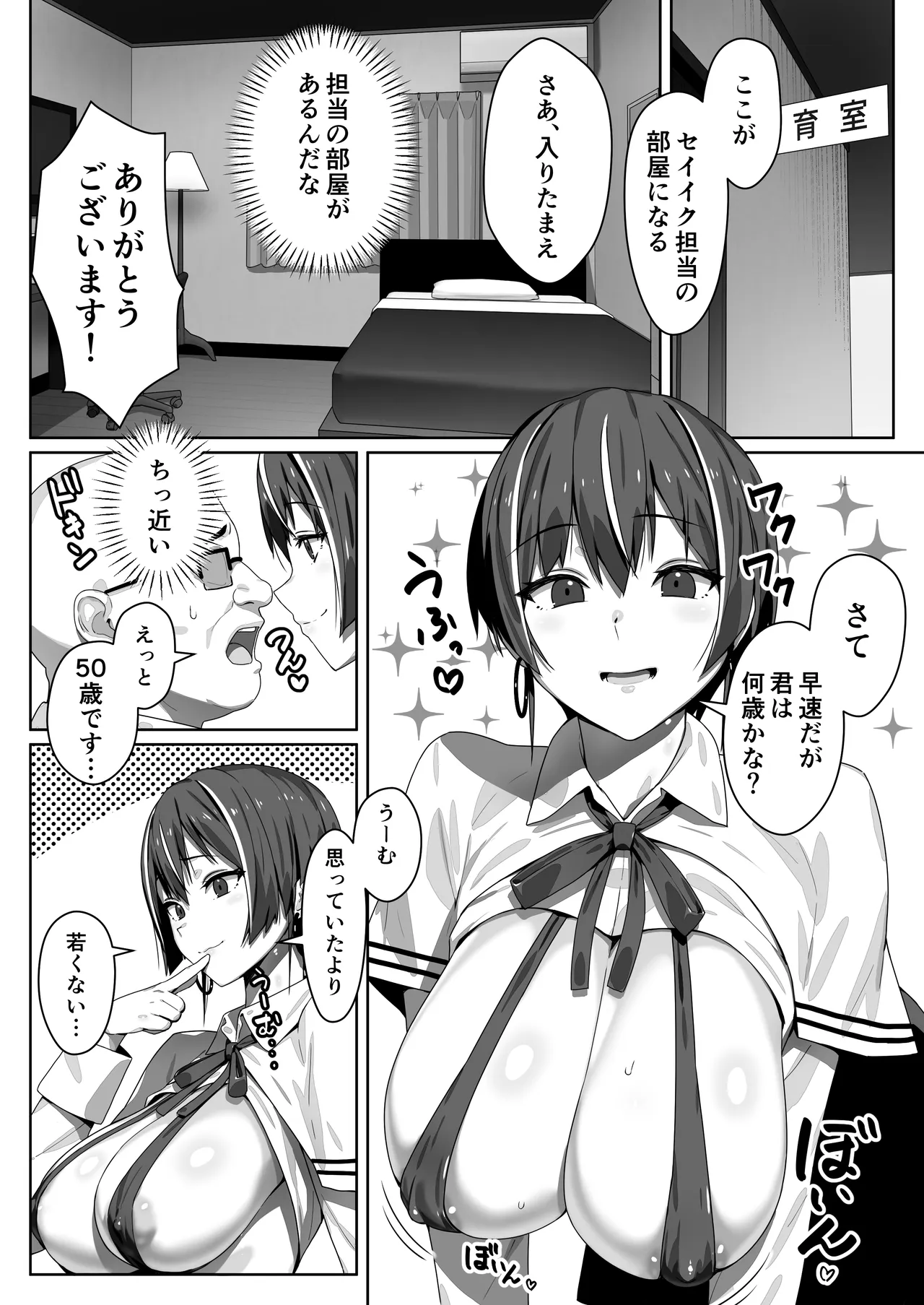 หน้า 22