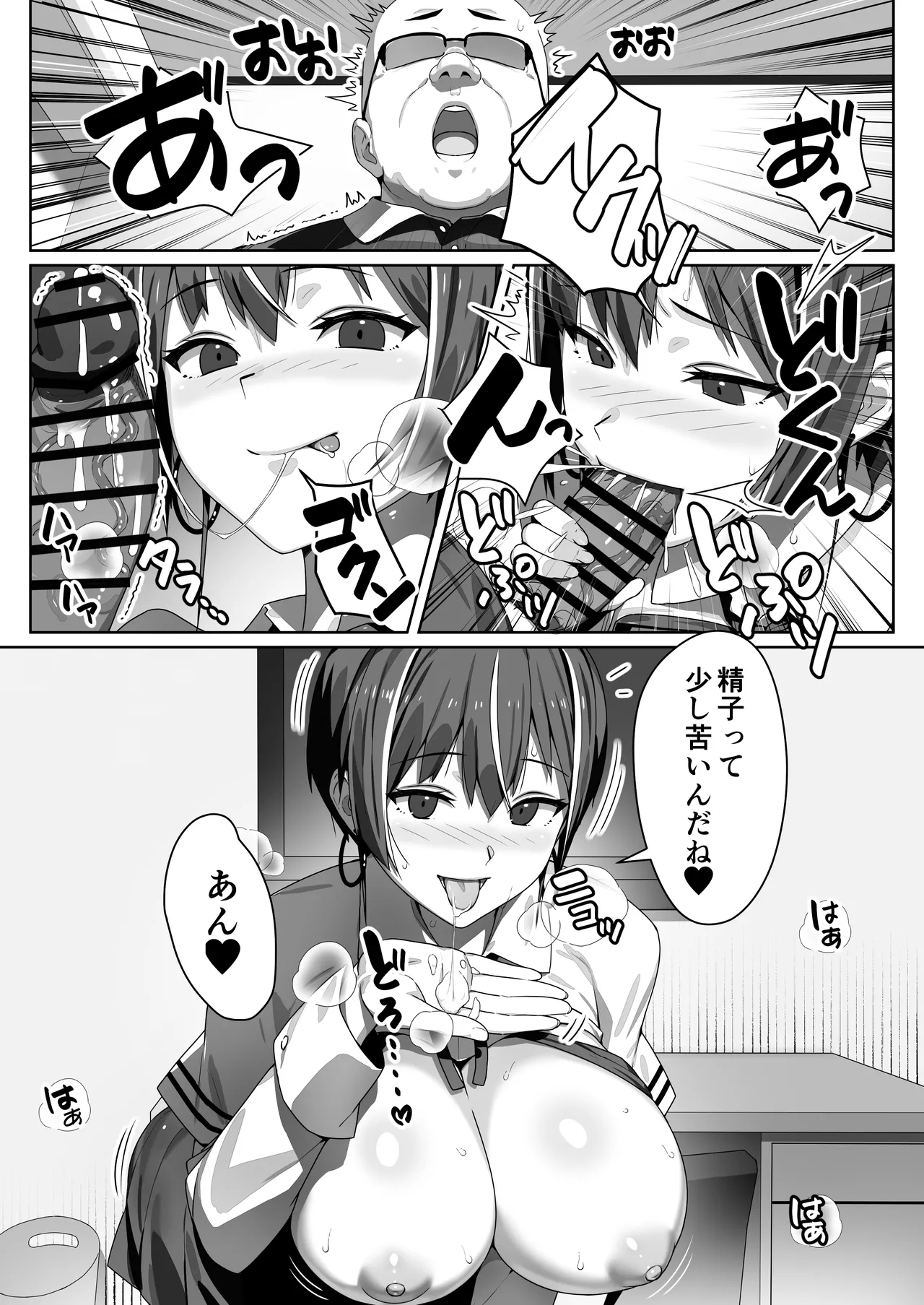 หน้า 32