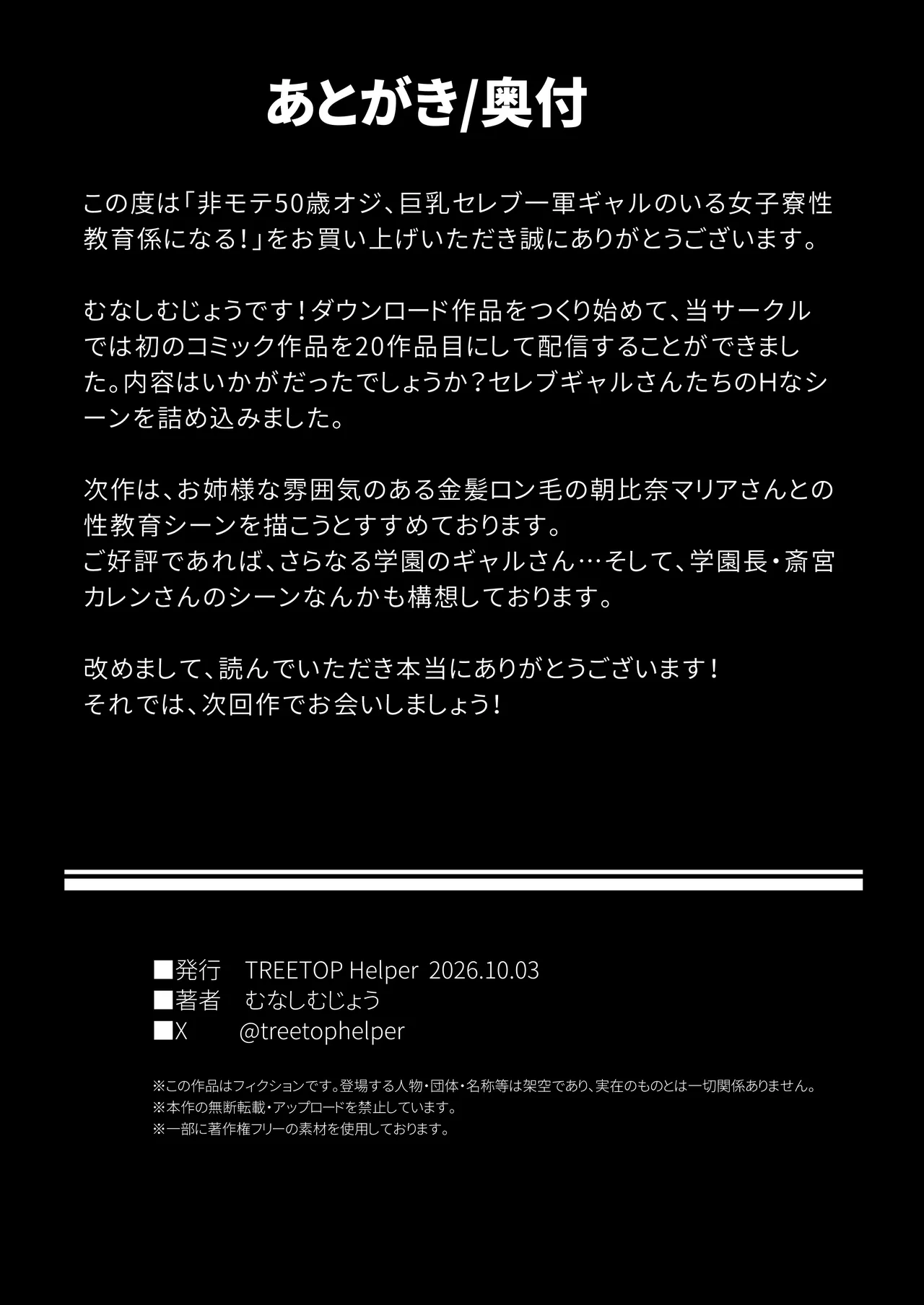 หน้า 55