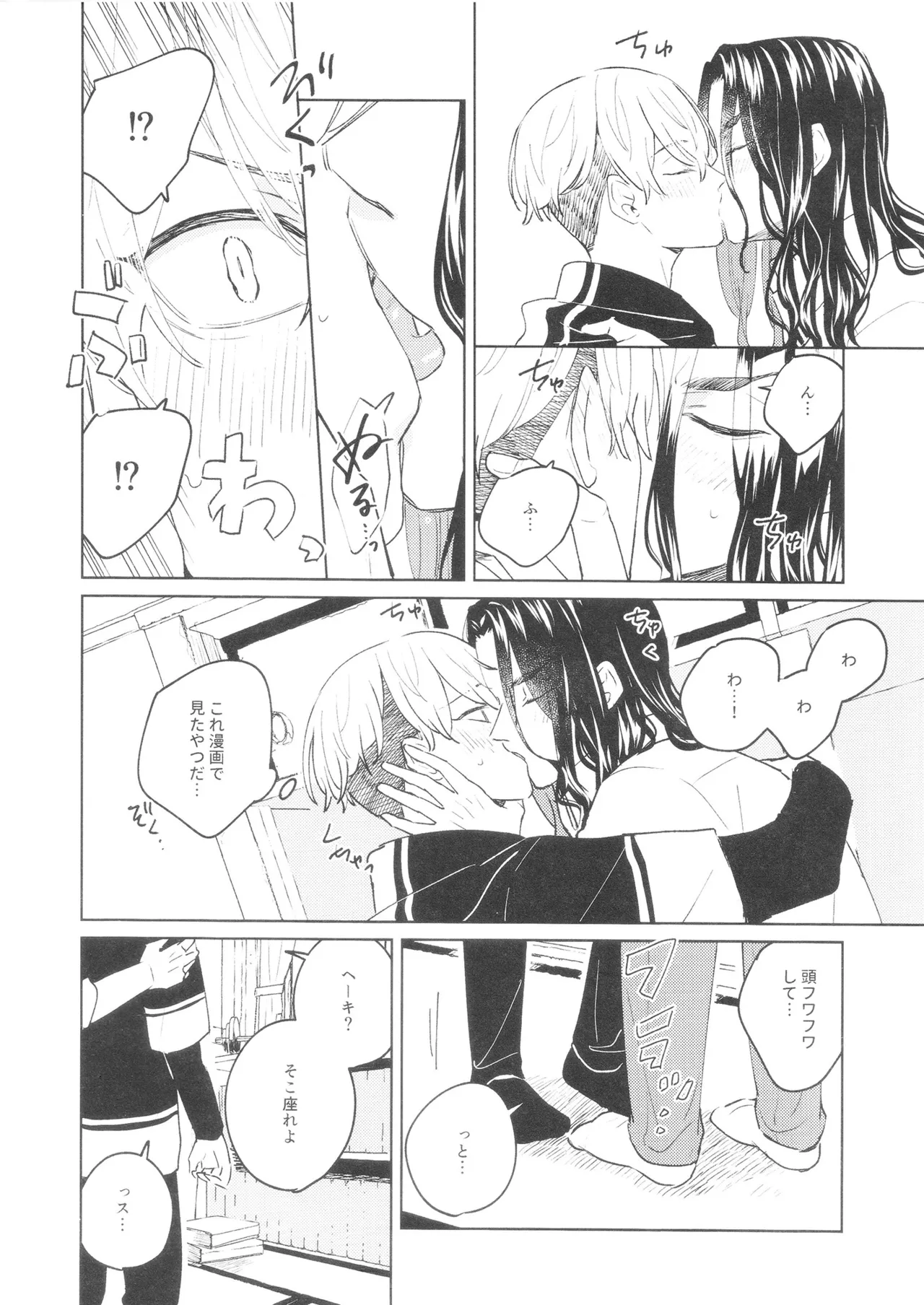 หน้า 15