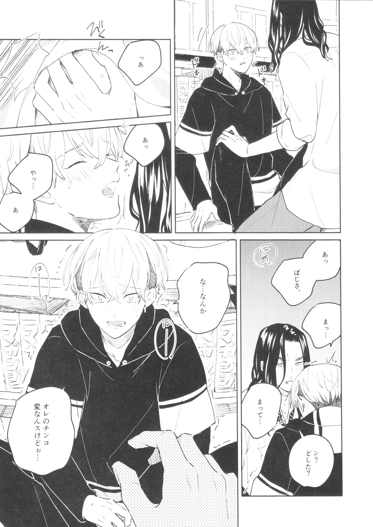 หน้า 16